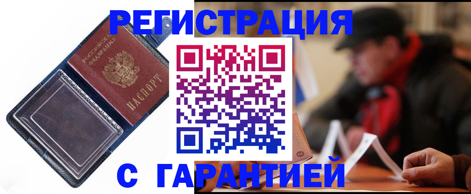 регистрация для школы в Вышнем Волочке
