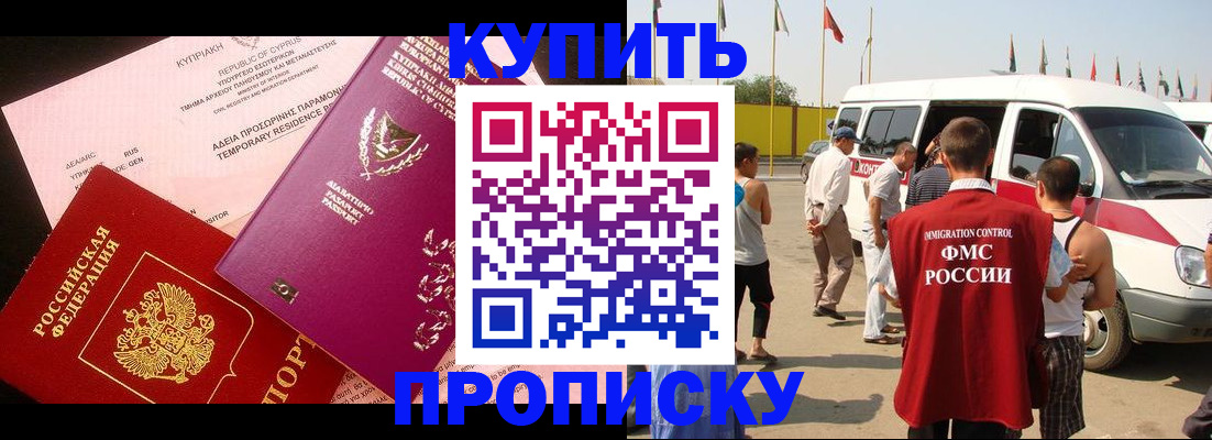 регистрация для дет. сада в Вышнем Волочке