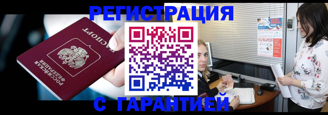регистрация для школы в Вышнем Волочке